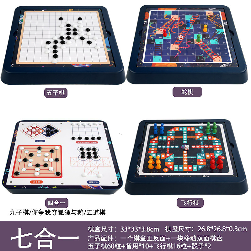 06-siete en uno tipo B (Flying Chess Snake Chess Gobang cuatro en uno)