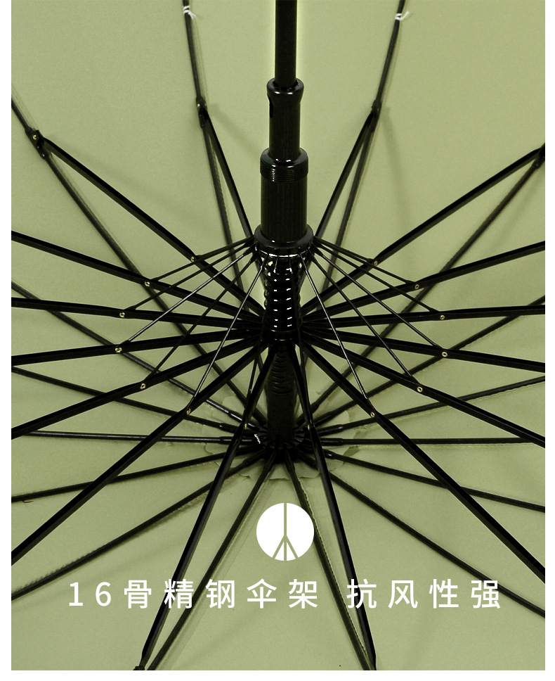 长伞_07.jpg