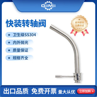 SS304���P��l���������y���b�������D�����y�����ք�ᄾ��D�S�y