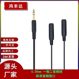 ���C�� 3.5mm 6.35mm���l�� һ�϶����l��   �栖 mmcx���C�D�Ӿ�