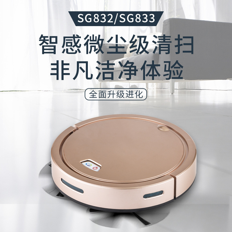 Cross-border direct supply sweeping robot home with floor lazy cleaner charging sweep suction drag three-in-one gift