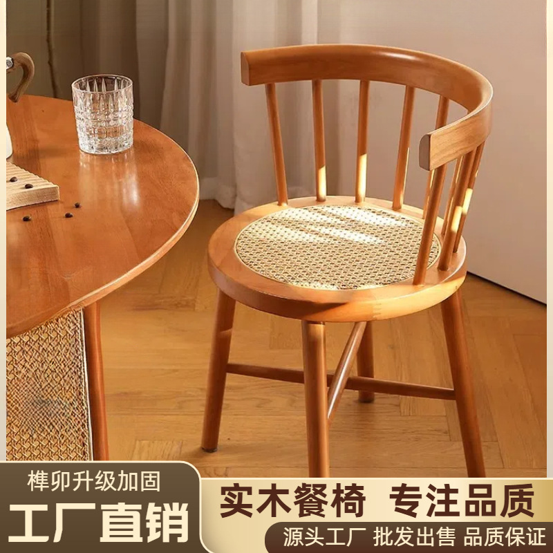 중고 원목 의자, 식탁 의자, 등나무 프렌치 발코니 등받이, 홈 모던 심플 레저 티 테이블, 윈저 서클 의자