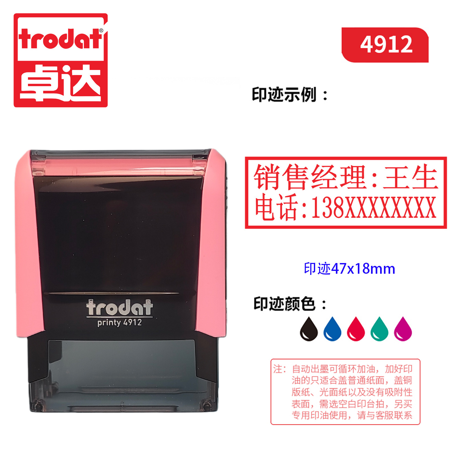 Sello de Zhuoda 4912 Sello de volteo de cubo Flip Sello de texto Oficina automática de aceite Caja duradera Sello de tabla