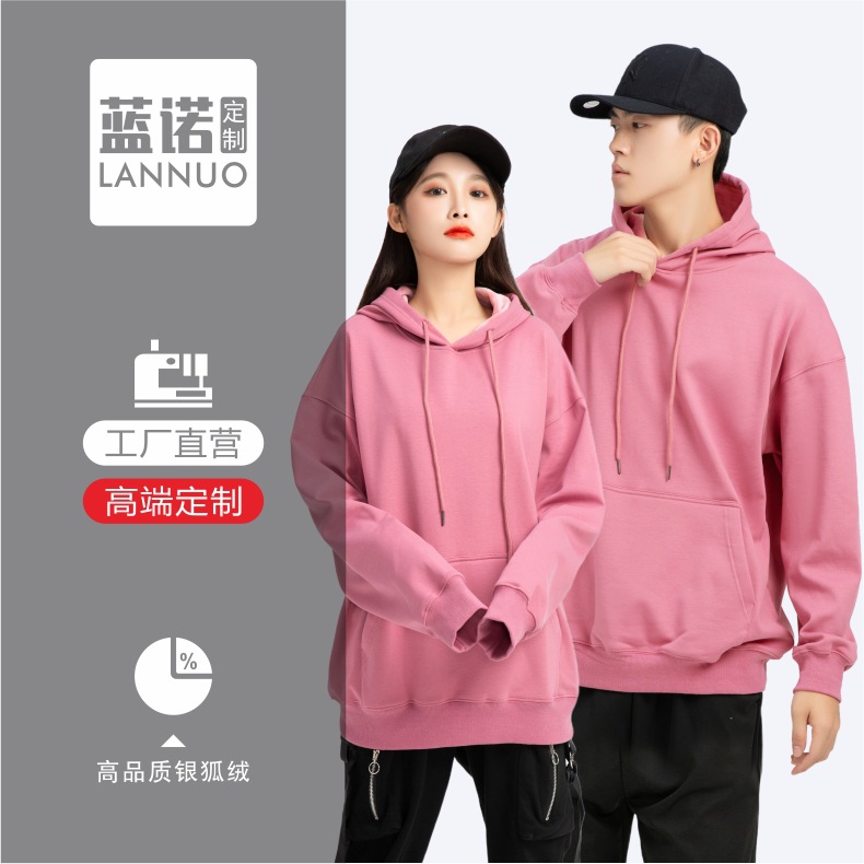 Sudadera con capucha de terciopelo Silver Fox con logo impreso personalizado, uniforme de grupo, camiseta para eventos y fiestas con imágenes impresas y texto bordado.