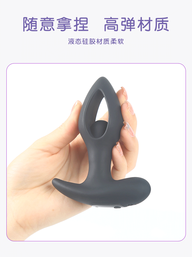 Remote Control Vibrating Anal Plug, Silicone Prostate Massager with Hollow Design — detail image 3