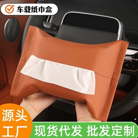 头枕;靠垫/抱枕;车用纸巾盒