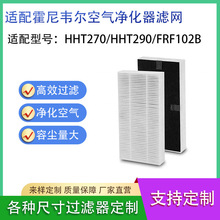 HHT270�՚�������VоHHT290/FRF102B�m�û����f��Honeywell