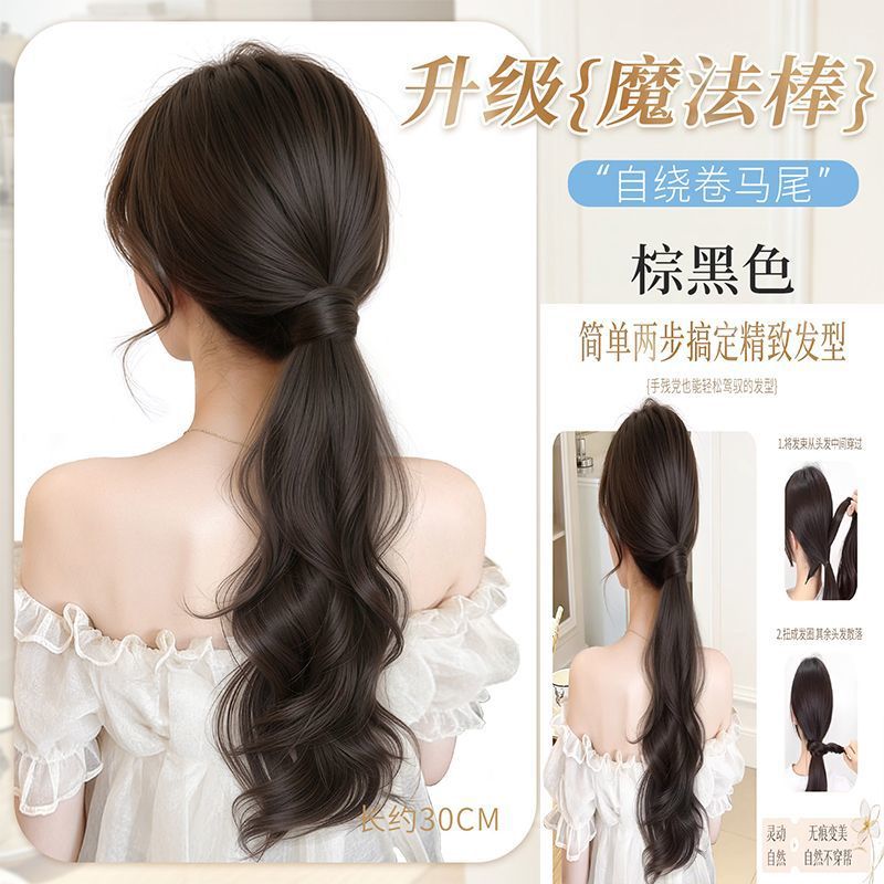 Perucas de cola de caballo femenina simulación natural varita mágica auto-enrollamiento ondulado cabello bajo para aumentar la peluca de cola de caballo esponjosa