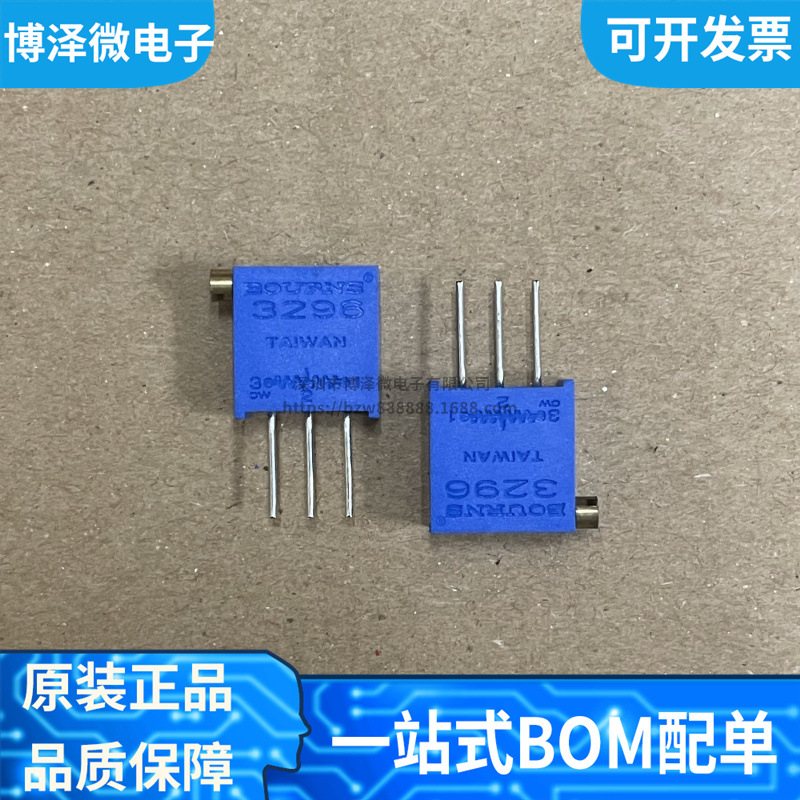 全新原装 3296X-1-200LF 20R 0.5W 10% 微调电阻器