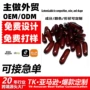 代工爆款姜黄素益生菌胶囊