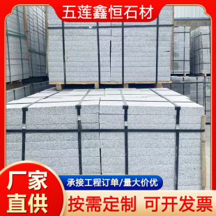 ֥�����֦��ɒ�� ������ɽ�|������ʯ �V�����@G603�����S