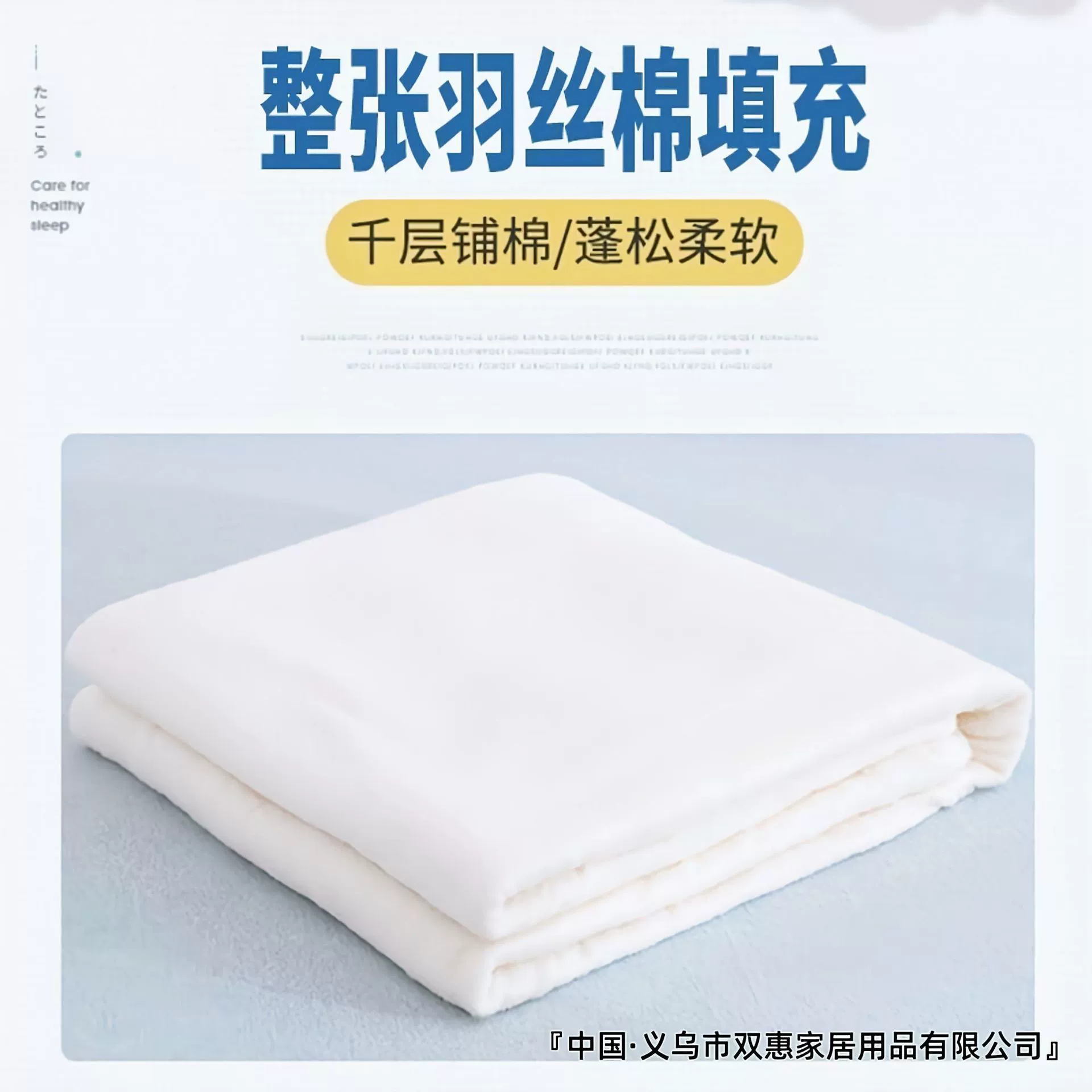 Cotton children's cool duvet for students