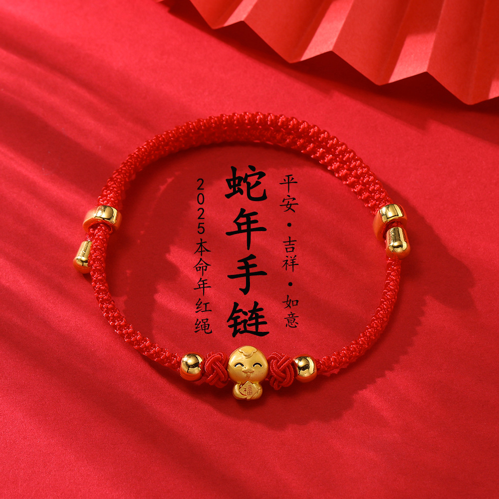 2024 dragón año rojo pulsera tejida oro suerte Zodiaco dragón nacimiento año nuevo chino pequeño regalo pulsera cuerda