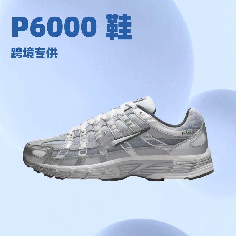 Cross-Border High-End Version P-6000 Lightweight and Comfortable Fabric and Leather Wear-Resistant Breathable Low-Top Casual Running Shoes for Men and Women
