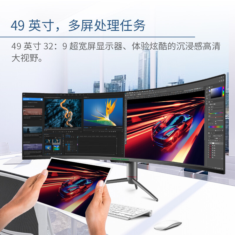 49inch Curved Screen Hdr Technology 60-144Hz 32:9 Hairtail Screen Rotating Adjustable Hd 5K Computer Display
