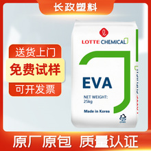 ͸EVA컯WVS430/VS410lݼ͟ԸӼͥƷЬ|