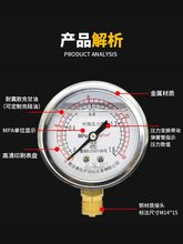 耐震压力表YTN60/25/40/6/1.6MPA液压油压表水压表防震气压表2.5