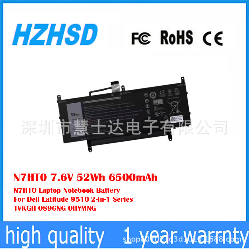 Suitable for Dell Latitude15 9510 9520 P94F001 N7Hto Notebook Battery N7Ht0