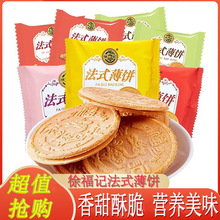 nx�츣ӛ��ʽ������A������e��ʳ��؛���YƷɢ�b�k��������