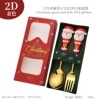 Model 2D, Titanium gold