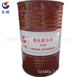 �����L���ڙཛ�N�� ���l�L����40#����Һ����13940970975