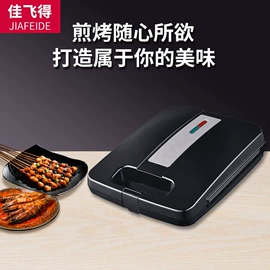 多士炉;电烧烤炉;卷发/直发器