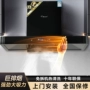 自动家用吸式厨房油烟机