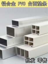 ���PVC�X�Ͻ𷽹� ̨��|�l15202530����ʯ ʯӢʯ�����|�l PVC