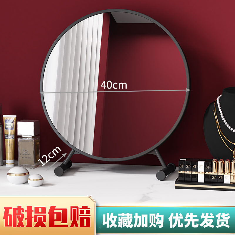 Espejo de maquillaje inteligente de escritorio con iluminación de dormitorio de chicas escritorio de escritorio crema de viento rosa espejo de tocador