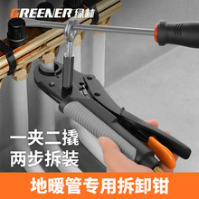 �G�ֵ�ů�ܲ�ж�Q��ˮ�����֌����f�ܰ��b�؟����ϴ��ůȫ�׹���