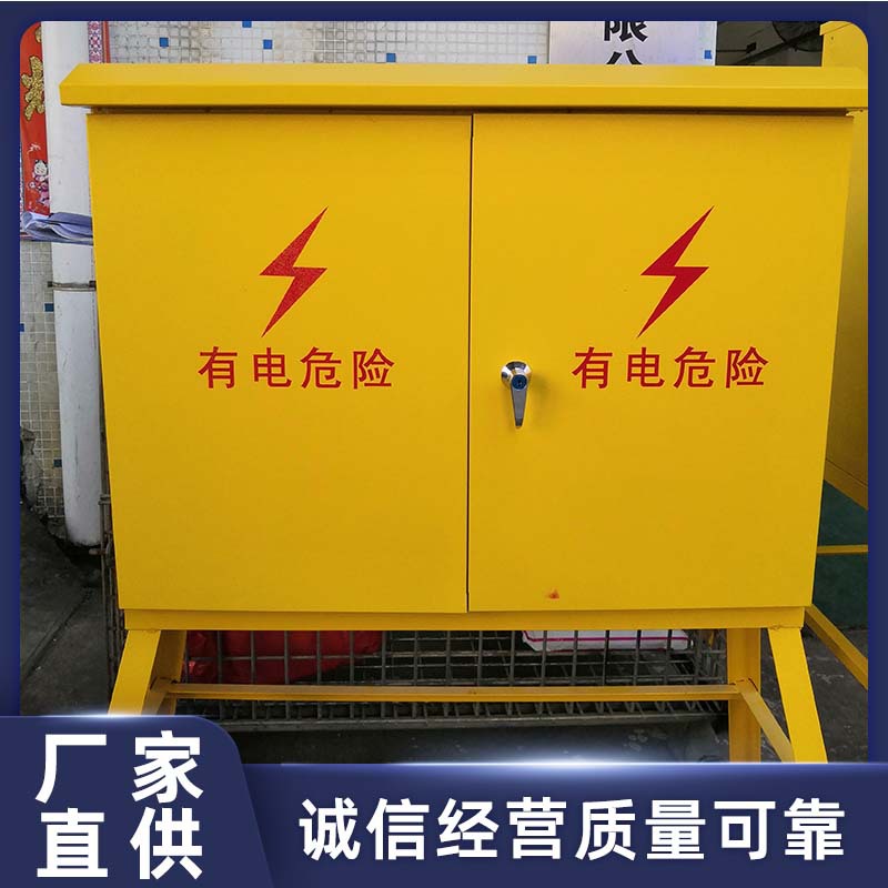 广东户外用电控制柜批发 临时工地配电箱 多规格工业配电柜供应