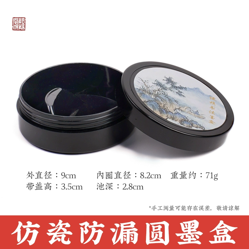 Каллиграфия фарфоровой жароп pots 法 法 法 砚 砚 砚 砚 砚 砚 砚