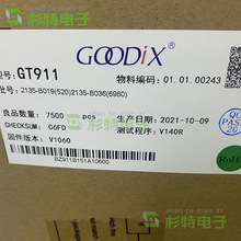 �R� GT911 ��IC ȫ��ԭ�b Һ��ģ�MоƬ  ��ǰՈ��ϵ�ͷ�