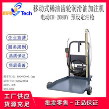 208L�����Ƅ�ʽ늄�ע���׼�ϡ�͙C���X݆�͔��@Ӌ���A�O����ע�C