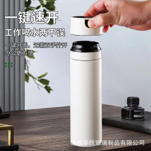 316速开保温杯磁吸茶仓泡茶杯子女高颜值车载商务喝水茶水分离杯