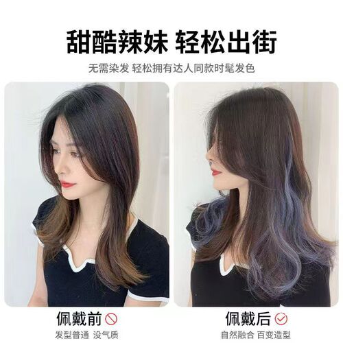 Colored ear-hanging dyed wig piece for women with curly hair, natural one-piece dyed hair extension clip