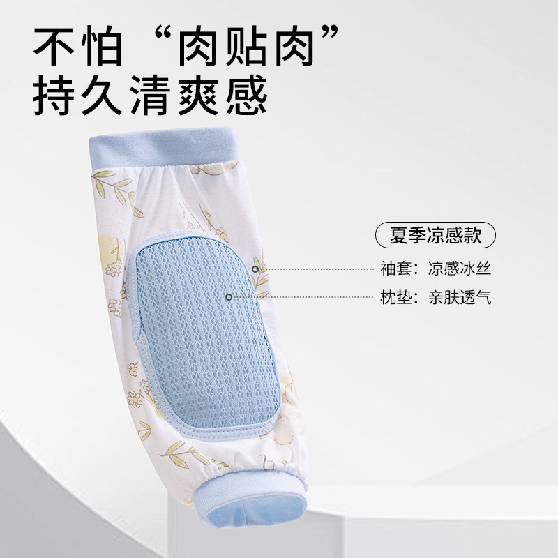Brazo de alimentación de bebés almohada de algodón brazo de ayuda manga manga brazo de verano bebés recién nacidos almohadilla de hielo