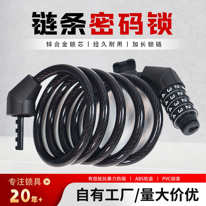 Bicycle and Electric Bike Anti-Theft Password Lock, Reinforced Anti-Cut Portable Mountain Bike Lock, Steel Cable Mini Coil Lock Bicycle and Electric Bike Anti-Theft Password Lock, Reinforced Anti-Cut Portable Mountain Bike Lock, Steel Cable Mini Coil Lock