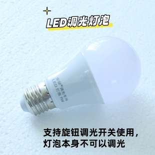 ����̨���{���_�P���ù��ܭh��LED����7W�S�����l �u�z����E27