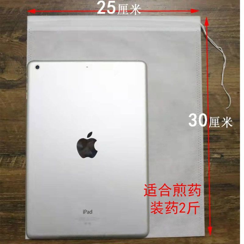 加厚中药煎药袋药渣过滤袋纱布袋家用一次性熬药无纺布袋包|undefined