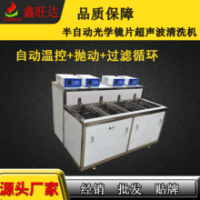 ���I�������Ӳ�������ϴ�C�Ĳ۰��Ԅӹ�W�RƬ������ϴ�C�S��