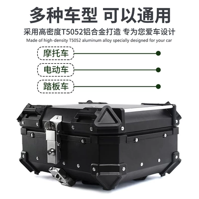 luggage 25L, Motorcycle trunk