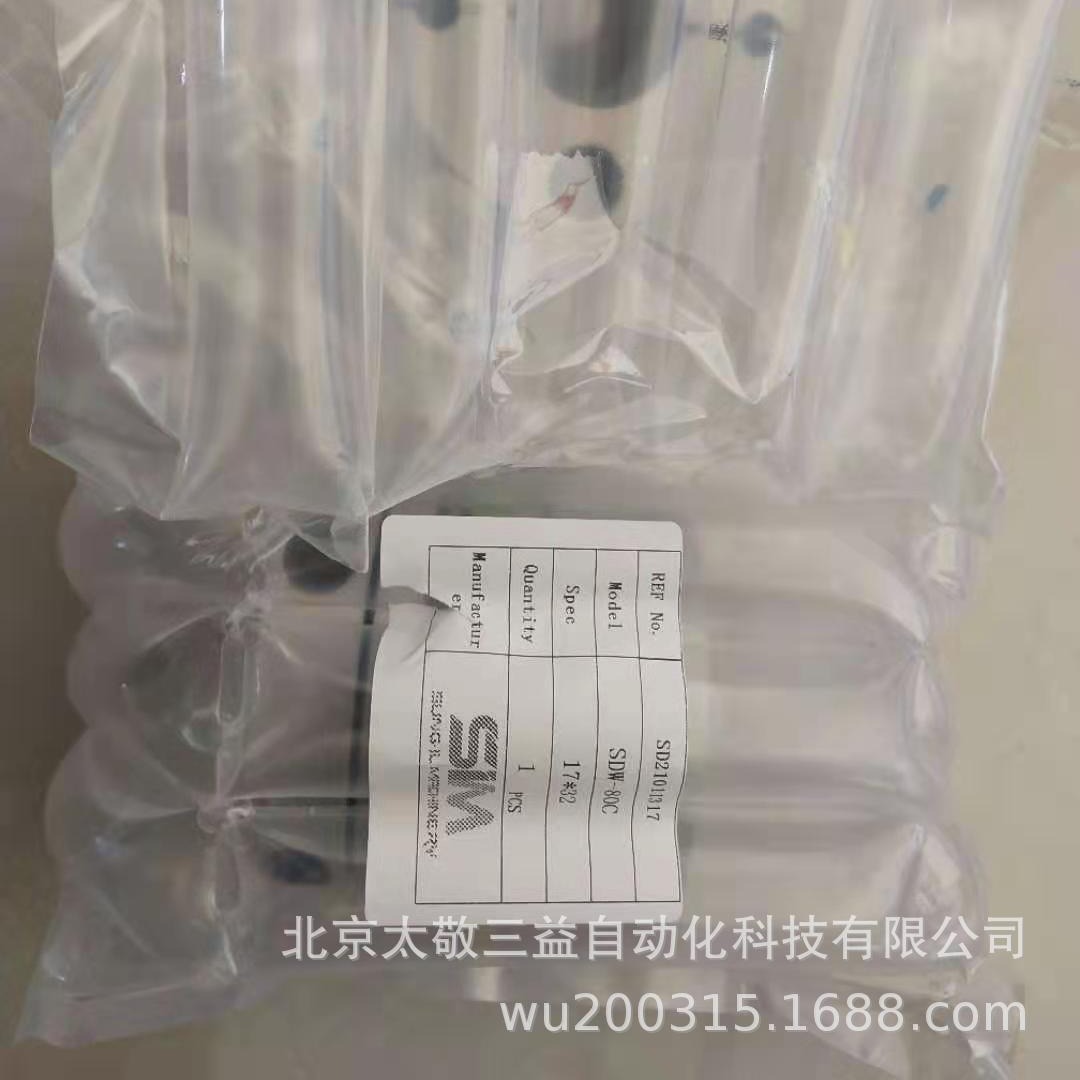 韩国SUNGIL联轴器SDW-80C 17*32膜片联轴器 原装正品 现货供应
