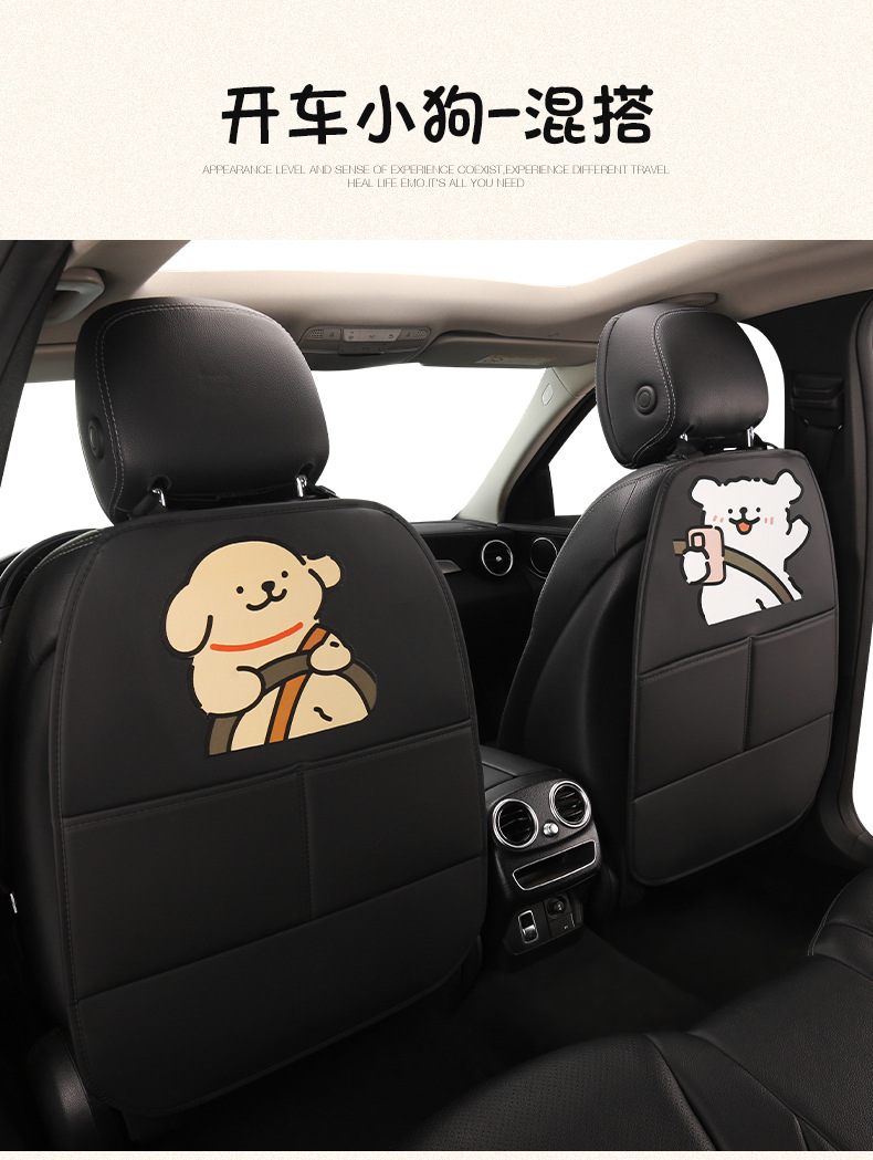 Women's Cute Cartoon Car Seat Back Anti-Kick Pad Car Rear Seat Back Anti-Fouling Pad Anti-Kick Pad with Storage Strap