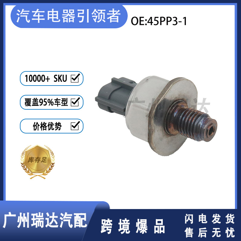 45PP3-1   45PP31 para el sensor de presión de riel 1465A034 en stock