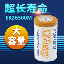 F؛ER26500Mһ䇁늳3.6V 6500mAh늳؃xx늳