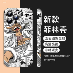 One Piece 5th gear Luffy mobile phone case iphone film case Apple 11 protective cover domestic mobile phone suitable for Xiaomi