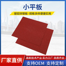 Сƽ���ƽ��¹Ž��ٲ�ʯ�߄e���Ž��B���������� �S�ҹ���