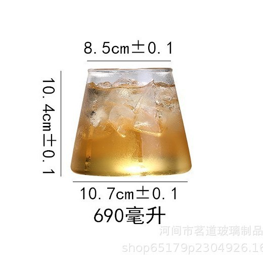 690ml