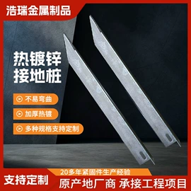 园艺工具;螺栓;其他防雷设备